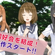 フィクション・スタジオ、恋愛アドベンチャー『天空の黒ラピュータ Black in the Sky』App Storeにて配信を開始!