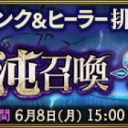 Trys、『MASS FOR THE DEAD』で「混沌召喚 -守-」を開催! マーレ、セバス、クレマンティーヌ、ゼロの排出率UP