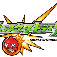 ミクシィ、『モンスト』のApp Pass版『モンスターストライク for App Pass』の配信を2018年12月11日をもって終了