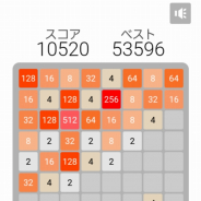 ワーカービー、「ゲームセンターNEO for スゴ得」にて定番の数字パズル『2048レジェンド』を配信開始
