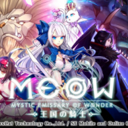 SEモバイル・アンド・オンライン、『MEOW-王国の騎士-』にてキャラ育成の自由度が増す大型アップデートを実施! 英雄システムも実装