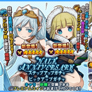 アルファゲームス、『ワンモア・フリーライフ・オンライン・モバイル』で初の上級職『獣戦⼠ 雪⽉獣のユイ』登場