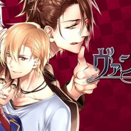 フロンティアワークス、「おとめ堂」のBLゲーム『ヴァンカレ』のリニューアル版『ヴァンカレPlus』を配信開始