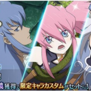 バンナム、『テイルズ オブ ザ レイズ』で新イベント「領主・騎士救出作戦 この手に誓ったもの」開催! 「リーガル(CV:大塚 明夫)」が新規参戦