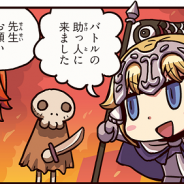 TYPE-MOON / FGO PROJECT、『マンガで分かる!Fate/Grand Order 』第6話を更新! 強力な助っ人「サポートキャラ」について