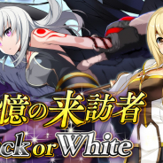 サイバーステップ、『暁のブレイカーズ』で『コズミックブレイク』とのコラボを20日より開催