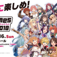 Cygames、12月15日、16日に開催予定の大型リアルイベント「CygamesFes2018」の出展タイトルやメインステージの情報を公開!