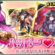 セガゲームス、『PSO2es』で新スクラッチ「ハッピー バレンタイン」を配信 「ラッピーメダル」をもらえる「ストーリー突破キャンペーン」も