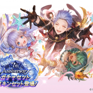 Cygames、『グラブル』にて「7th Anniversary ガチャセット」&「7th Anniversary スキンセット」が本日19時より登場!