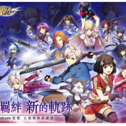 日本ファルコム、スマホ向け『英雄伝説 星の軌跡』の事前登録を台湾、香港、マカオで開始