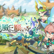 任天堂とCygames、『ドラガリアロスト』でイベント「天つ風に願いを」を開始…イベント限定施設「風の祠」が獲得可能!
