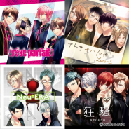 アリスマティック、『DYNAMIC CHORD』より新曲シングルCDを2月17日に4作同時リリース!