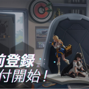 Nuverse、フィギュアを題材とするRPG『フィギュアストーリー』の事前登録を開始