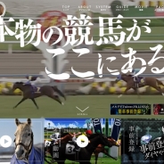 Donuts、新作『ダービーストーリーズ』の公式サイトをオープン! 登録人数に応じてアイテムがもらえる事前登録受付を開始
