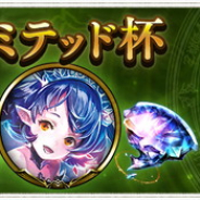Cygames、『Shadowverse』でグランプリ「OOT アンリミテッド杯」を10月18日15時より開催!