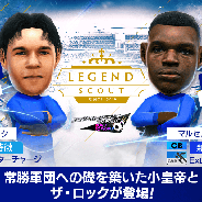 セガ、『サカつくRTW』に「ミヒャエル・バラック」「マルセル・デサイー」が新★5選手として登場!