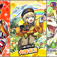 ミクシィ、『モンスターストライク』でガチャ「里見八犬伝」を本日12時より開催! 新キャラ「犬坂毛野」「伏姫」「犬塚信乃」が登場!