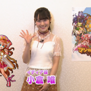 ファンプレックス、『ぐるぐる召喚マジカルギア』声優 小倉唯さんとじゃんけんでサインが当たる「Twitterぐるぐるじゃんけんキャンペーン」開始