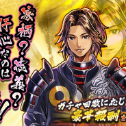 カプコン、『戦国BASARA バトルパーティー』で新武将「加藤清正(CV.江口拓也)」実装! スキルや性能の情報を公開