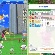 フォワードワークスとドリコム、『みんゴル』でマルチプレイモードにスタンプ機能を追加 新規登録で15000コインをプレゼント