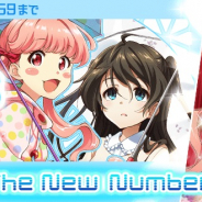 Donuts、『Tokyo 7th シスターズ』でCi+LUS新曲「空色スキップ」を実装! 新曲実装を記念したイベント「第48回 Try The New Number!!」開催
