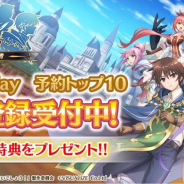 ビジュアライズ、『八男って、それはないでしょう!~もう一人の転生者~』のGoogle Playでも事前登録を開始!