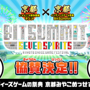 ポノス、『にゃんこ大戦争』で「BitSummit 7 Spirits」への協賛出展を記念した期間限定ステージの開催を決定!