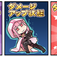 アニプレックス、『マギアレコード 魔法少女まどか☆マギカ外伝』の公式サイトでWEBマンガ「マギア☆レポート2」第59話を公開