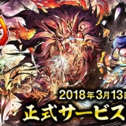 サムザップ、新作『戦国ASURA』の正式サービスを本日より開始 事前登録者数100万人突破の期待の戦国MORPGがついに登場!