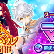 X-LEGEND、『暁のエピカ -Union Brave-』で「英雄フェスティバル」開催 これまでのSSランクがラインナップ!!