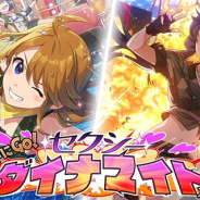 バンナム、『ミリシタ』で「ド派手にGo!セクシーダイナマイトガシャ」を本日15時より開催 新SSR「所恵美」「北上麗花」が登場!