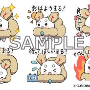 DIG、『将棋RPG つめつめロード』でLINEスタンプを発売開始 記念イベントとして「つめつめチャレンジ杯」「ふくびきクエスト」がスタート