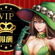 CTW、HTML5ゲーム『放置三国』で「高級装備・VIP報酬キャンペーン」を開催