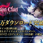 タイトー、新作『クリムゾンクラン』のリリース予定を7月4日の昼ごろと発表 事前ダウンロードも累計20万DLを突破!