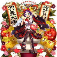 DeNA、『メギド72』で「期間限定魔宝石セット(無料おまけ付き) 」を販売 ハーゲンティ、アモン、ナベリウスの正月衣装が手に入る