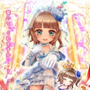 コロプラ、『白猫テニス』に花嫁衣装の「エクセリア」が限定カラーで登場! 「竜王女争奪オープン 電撃ニュース!編」&「ビンゴミッション」を開催