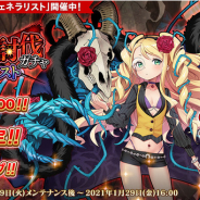 EXNOA、『英雄*戦姫WW』で「龍脈獣討伐ガチャ」を開催! 新規英雄「ゲーテ」が登場