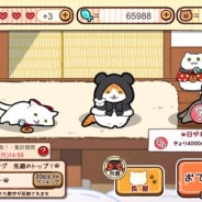 AMG GAMES、『猫侍』の公式アプリ『玉之丞のおでかけ』で新機能「うちねこ」実装を含む大型アップデートを実施