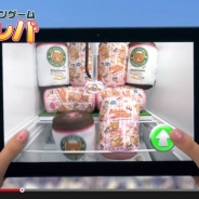 サイバーステップ、オンラインクレーンゲームアプリ『トレバ』のTVCMを放映開始