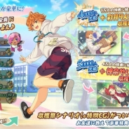 アメージング、『キズナストライカー!』事前登録5万人を突破! 彩月りんや、神奈やいばの限定シナリオ&特別CG付きの衣装が手に入る‼︎