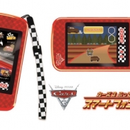 セガトイズ、男児向けディズニースマホ型トイ「カーズ3 ふってアクション!スマートフォンドライブ」を6月29日に発売!