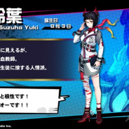 Black Beard Design Studio、2021年リリース予定の新作『Ink on』の新キャラ「結城鈴葉(ゆうき すずは)」の詳細を公開