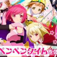 オルトプラス、GeNERACEからスマホ向けカードゲーム『シンデレラブレイド』の運営を移管