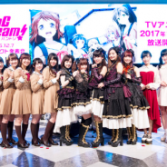 Craft Eggとブシロードのスマホゲーム『バンドリ! ガールズバンドパーティ!』に伊藤美来さん、佐倉綾音さん、前島亜美さんの出演が決定!