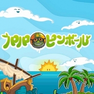 King、『パパピンボール』を6月中旬に配信決定! 事前登録の受付開始