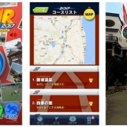 フレイムハーツ、円谷プロダクションおよびUi2と共同で位置情報と連動するARアプリ「福島県ウルトラマンARスタンプラリーアプリ2017」を開発