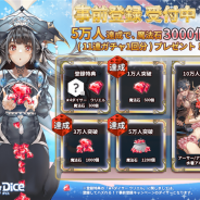 KakaoとNGELGAMES、『ロードオブダイス』の事前登録者数が5万人を突破 バトルシステムなどゲーム内情報を先行公開
