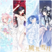 『ミラクルニキ』で期間限定イベント「風花雪月」が開催中! ログインキャンペーンや、セットコーデがゲットできる累計チャージキャンペーンも