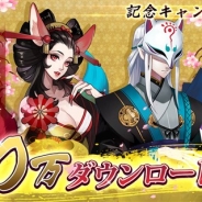 NetEase Games、『陰陽師』が日本国内で100万DLを突破! 豪華アイテムがもらえる記念キャンペーンを開催