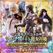 【Google Playランキング(6/16)】新BOX発売『遊戯王 デュエルリンクス』16位 『メビウスFF』2周年記念の超大召喚実施で24位にUP